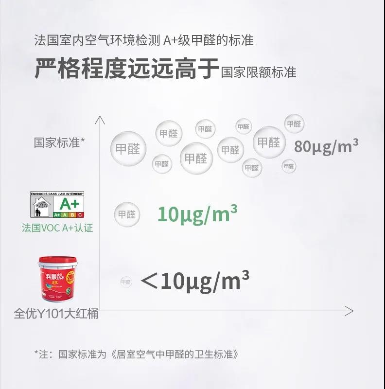 寰俊鍥剧墖_20200828094635.jpg