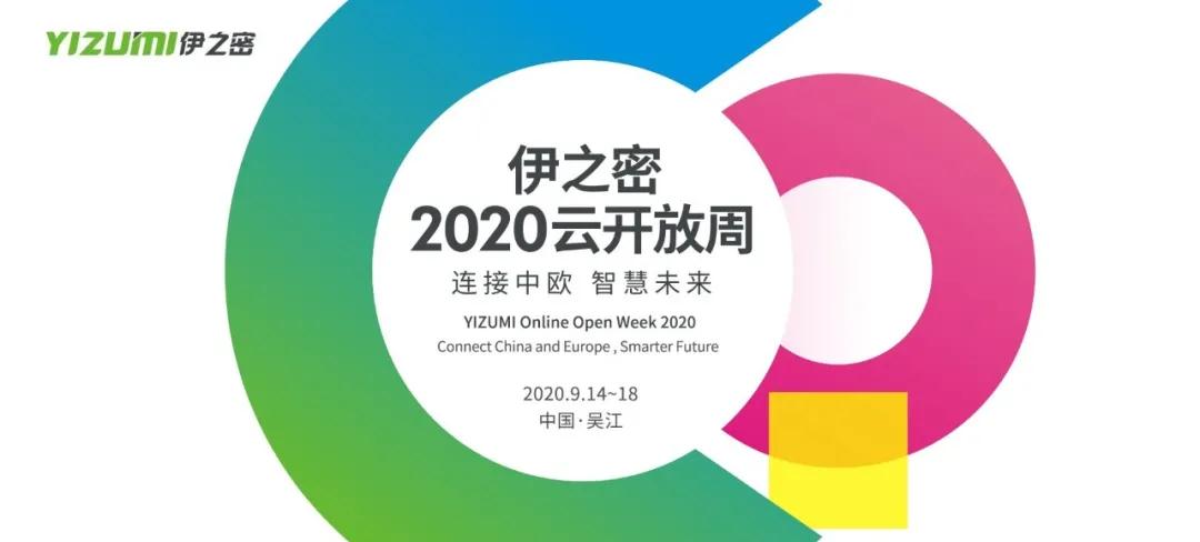 寰俊鍥剧墖_20200828094912.jpg