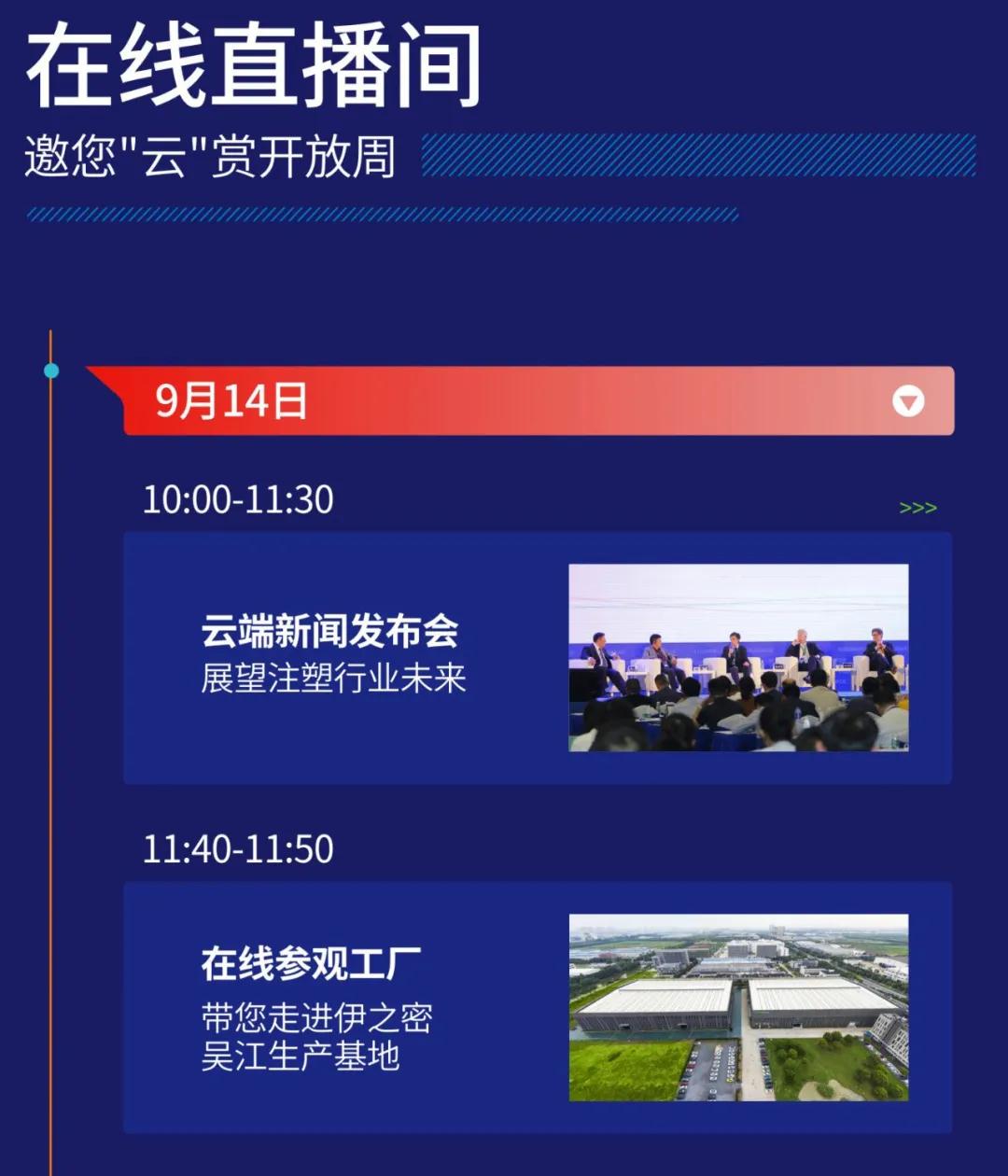 寰俊鍥剧墖_20200828094933.jpg