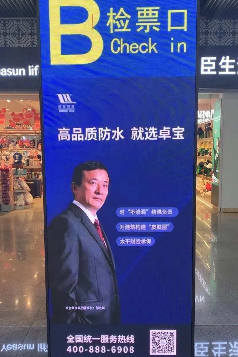 寰俊鍥剧墖_20200828100755.jpg
