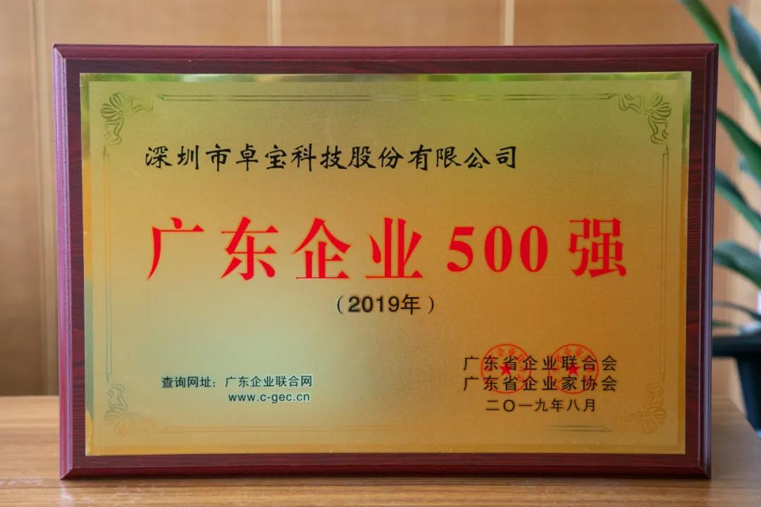 寰俊鍥剧墖_20200828100804.jpg