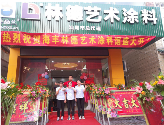 鏋楀痉婕?1.png