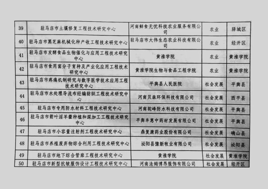 微信图片_20200828173230.jpg