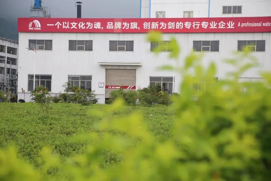 寰俊鍥剧墖_20200831091926.jpg