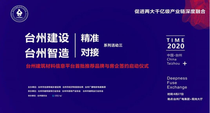 寰俊鍥剧墖_20200831095441.png