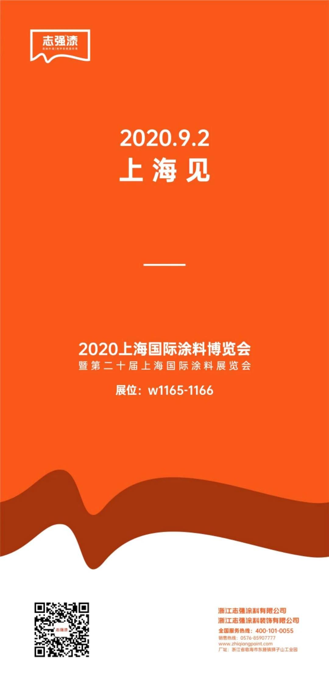 微信图片_20200831095945.jpg