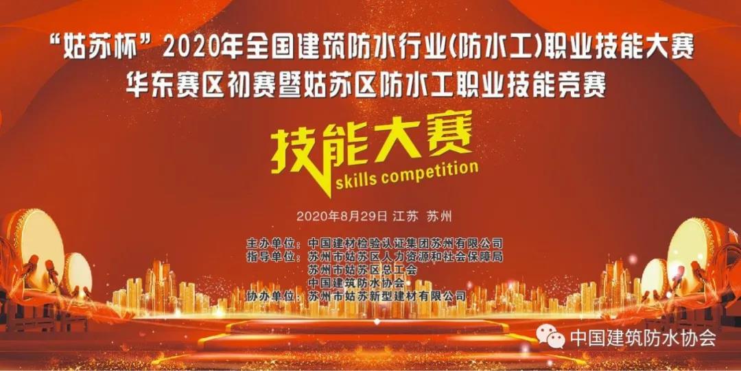 寰俊鍥剧墖_20200831115849.jpg