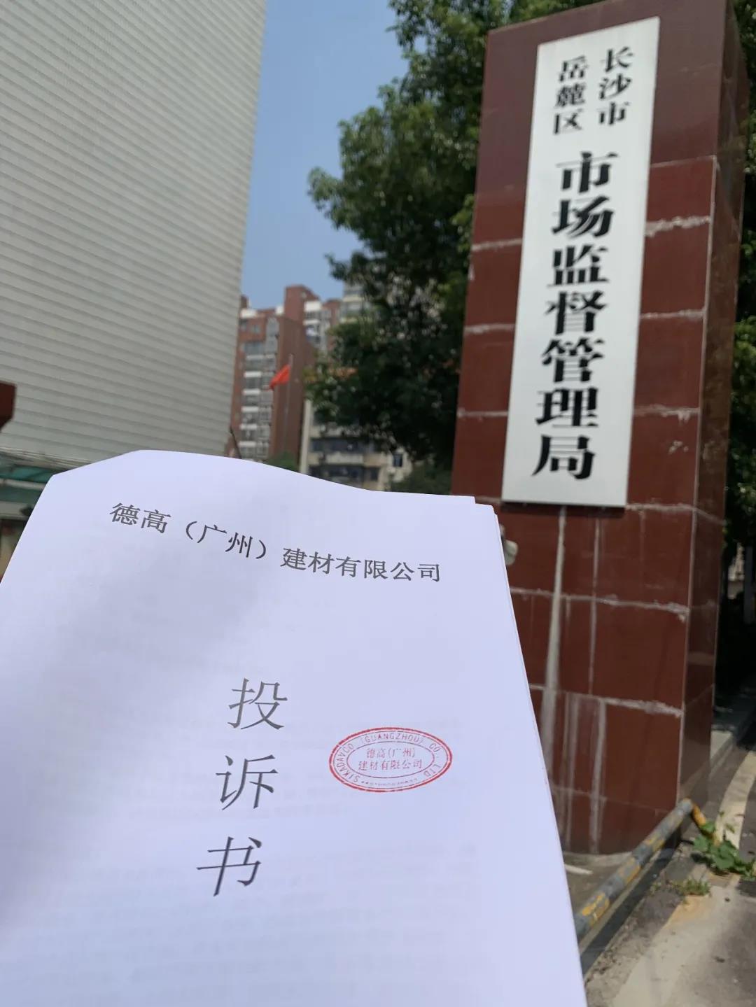 寰俊鍥剧墖_20200831124655.jpg