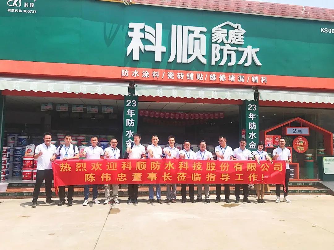 寰俊鍥剧墖_20200831153407.jpg