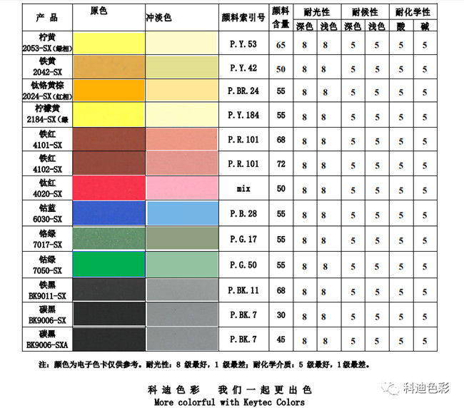 微信图片_20200831174538.jpg