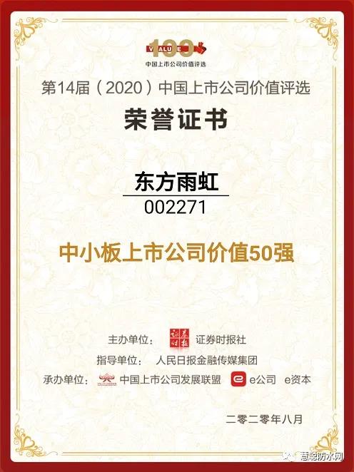 寰俊鍥剧墖_20200831182152.jpg