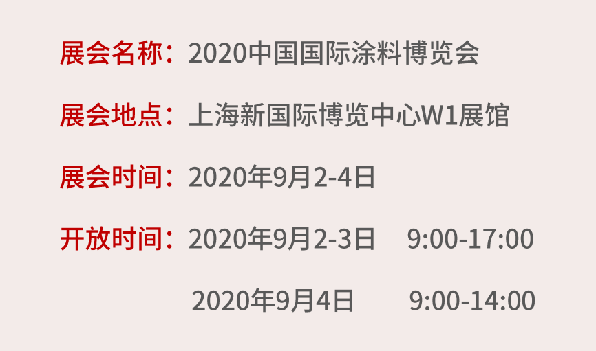 寰俊鍥剧墖_20200901112139.png