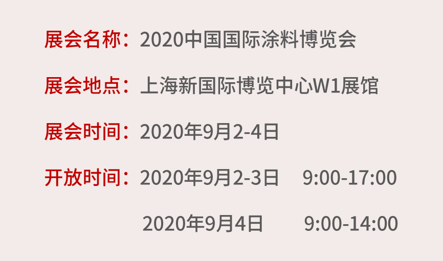 微信图片_20200901112139.png