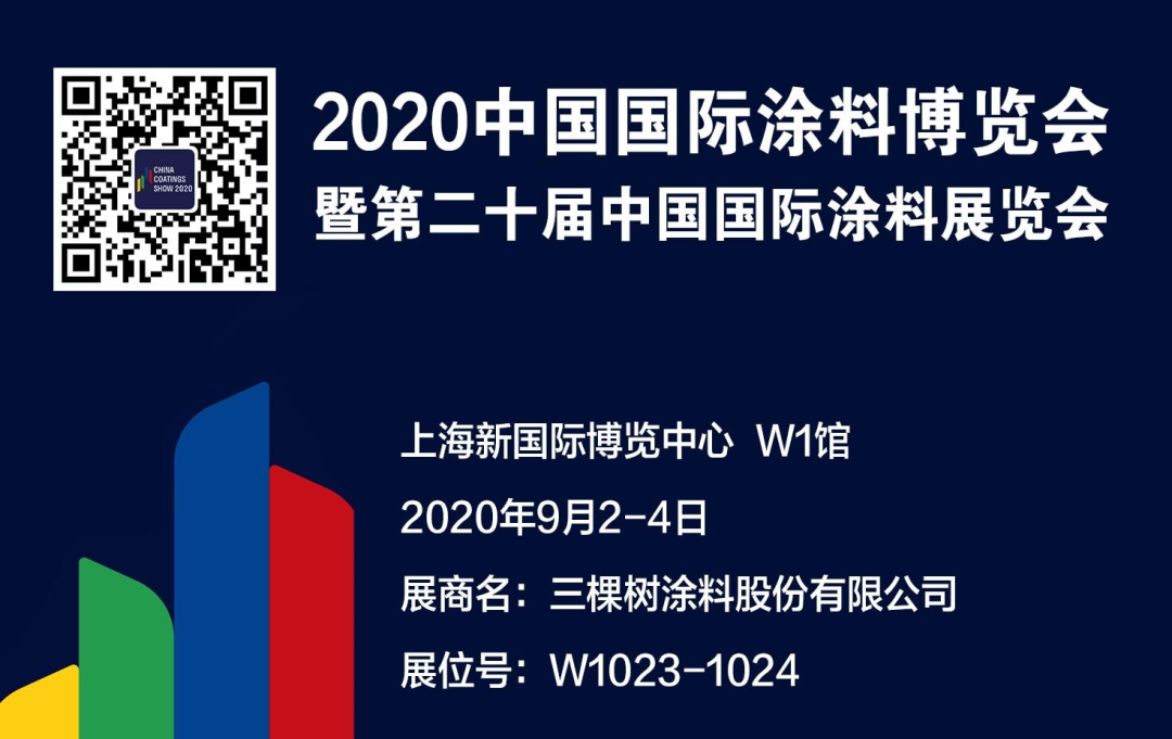 寰俊鍥剧墖_20200901113701.png
