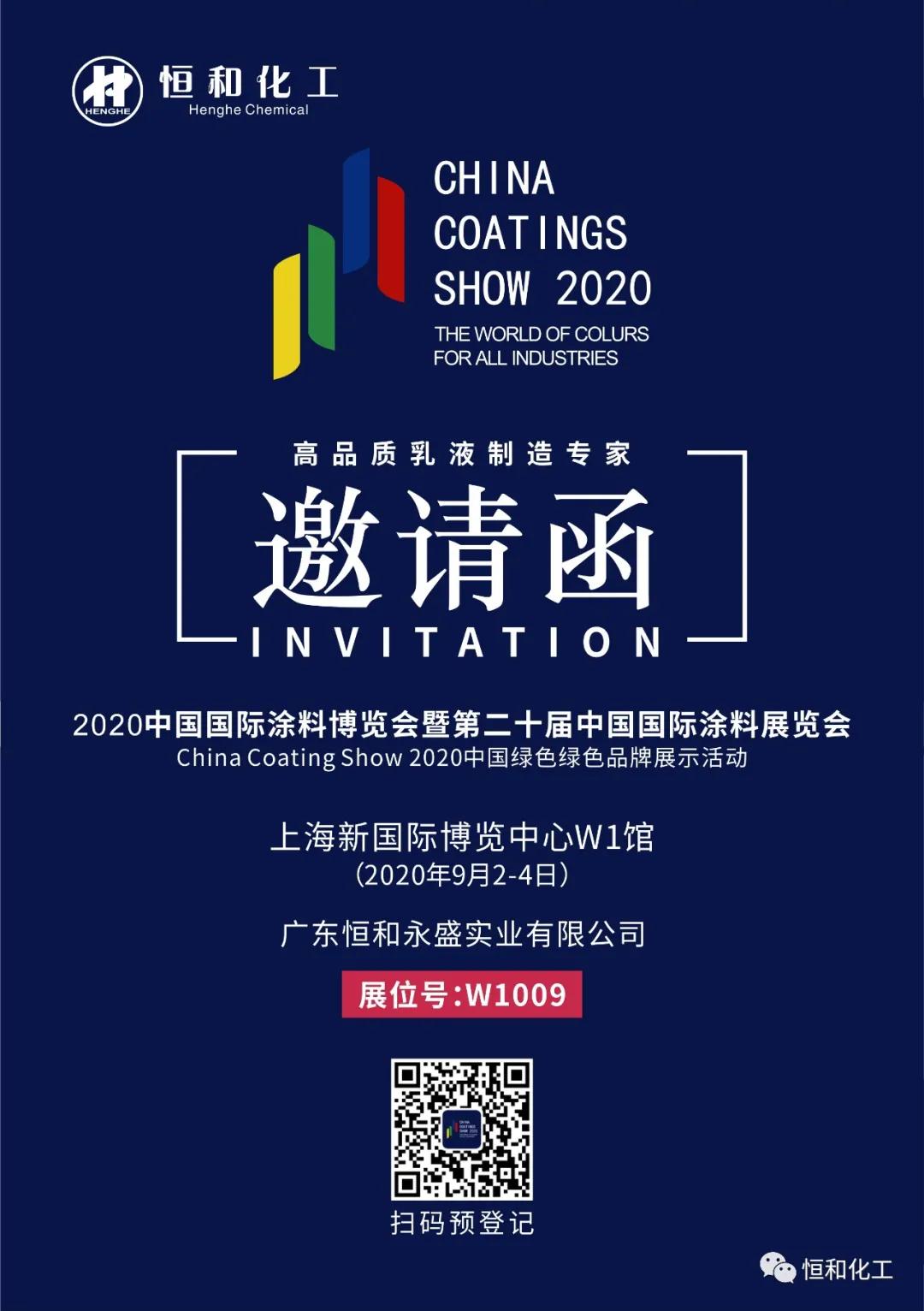 寰俊鍥剧墖_20200901115510.jpg