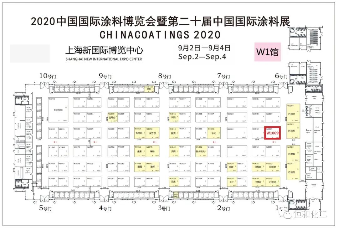 寰俊鍥剧墖_20200901115514.jpg