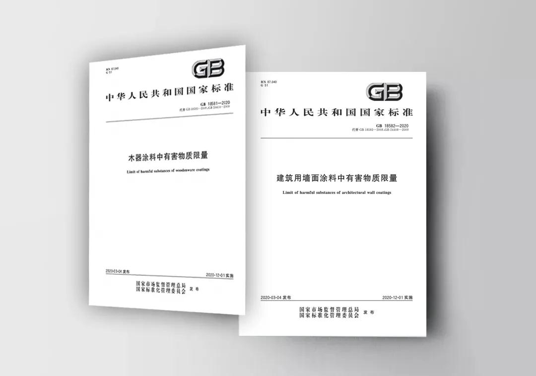 寰俊鍥剧墖_20200901155024.jpg