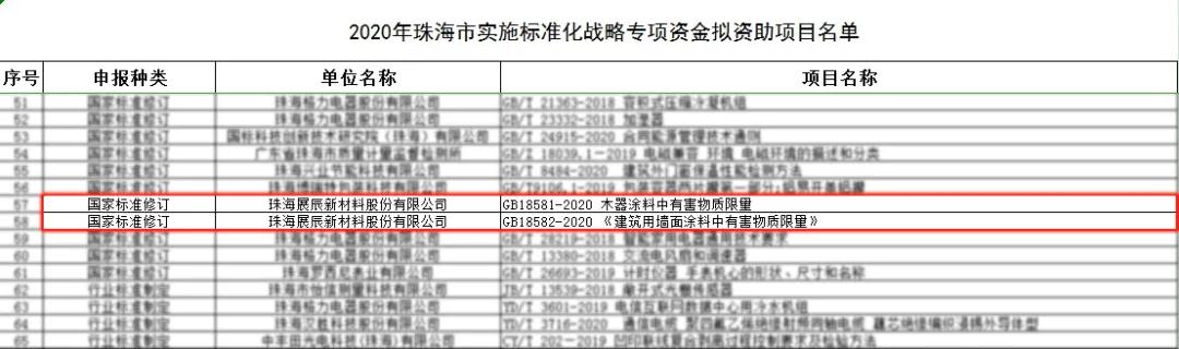 寰俊鍥剧墖_20200901155037.jpg