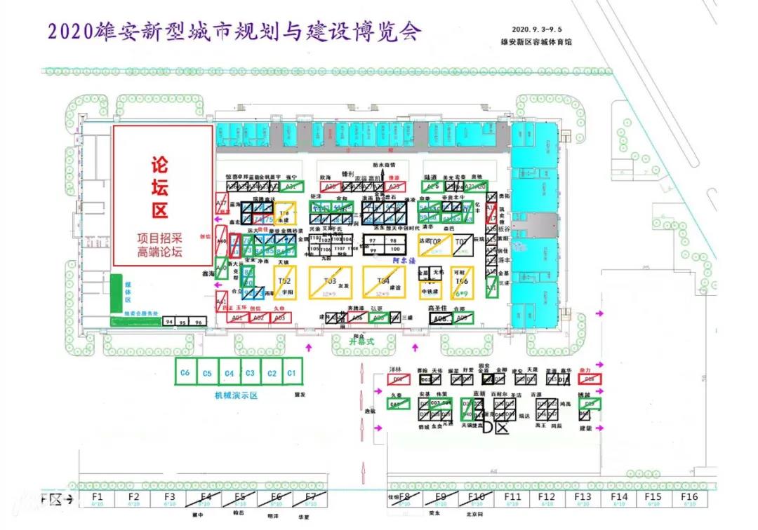 寰俊鍥剧墖_20200902143124.jpg