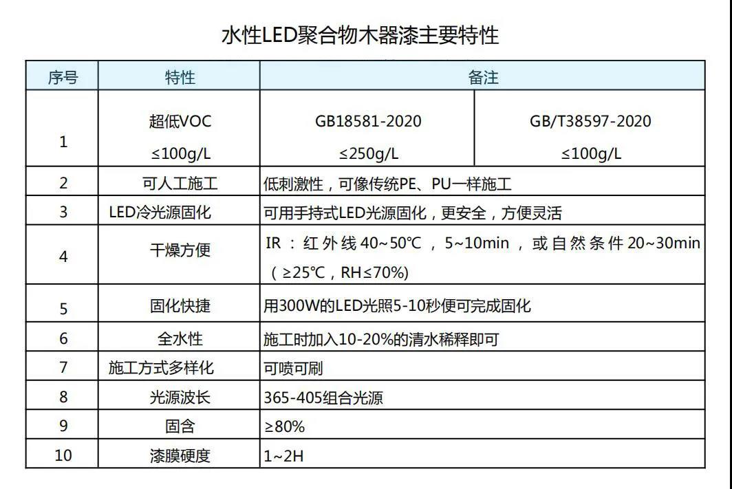 微信图片_20200902145204.jpg