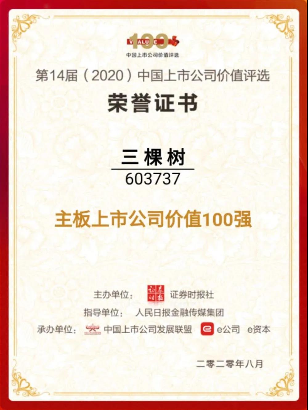 微信图片_20200902173705.jpg