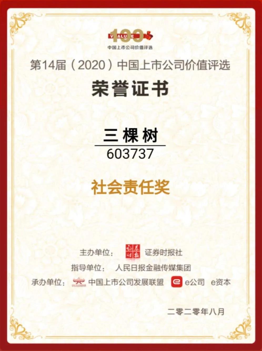 微信图片_20200902173709.jpg