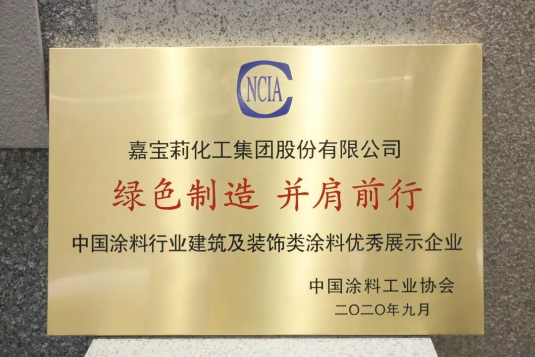 微信图片_20200902175406.jpg