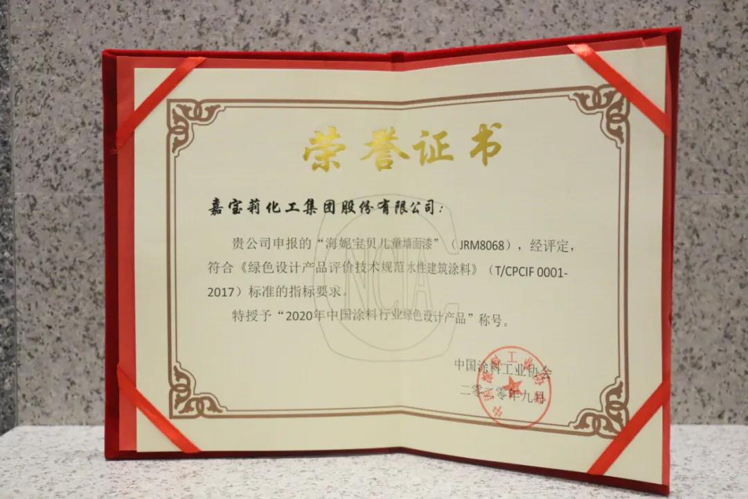 微信图片_20200902175410.jpg