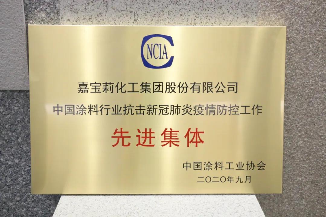 微信图片_20200902175413.jpg