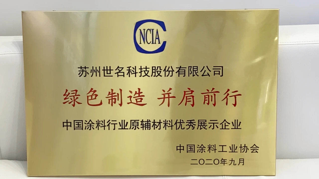 a涓栧悕绉戞妧11.jpg