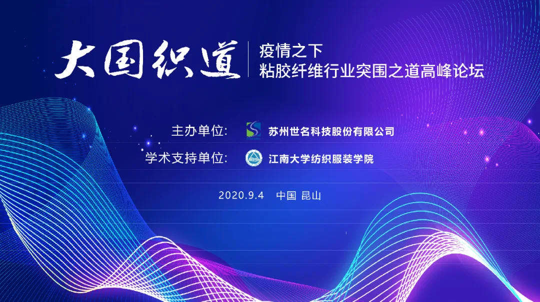 世名科技.jpg