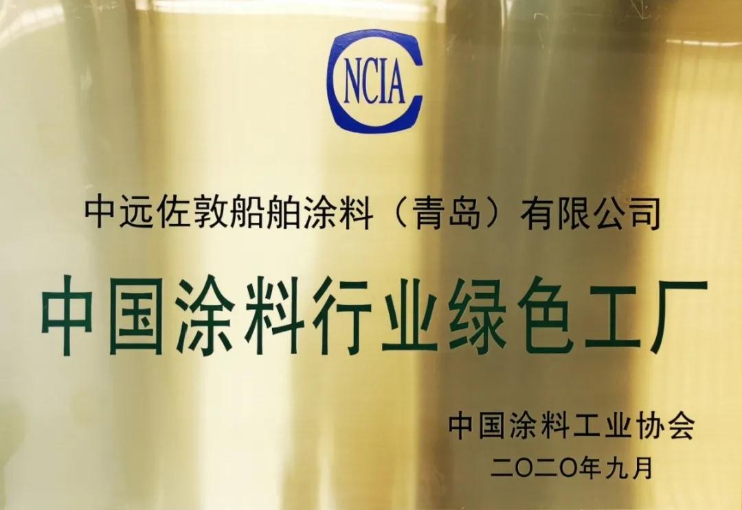 寰俊鍥剧墖_20200904090215.jpg