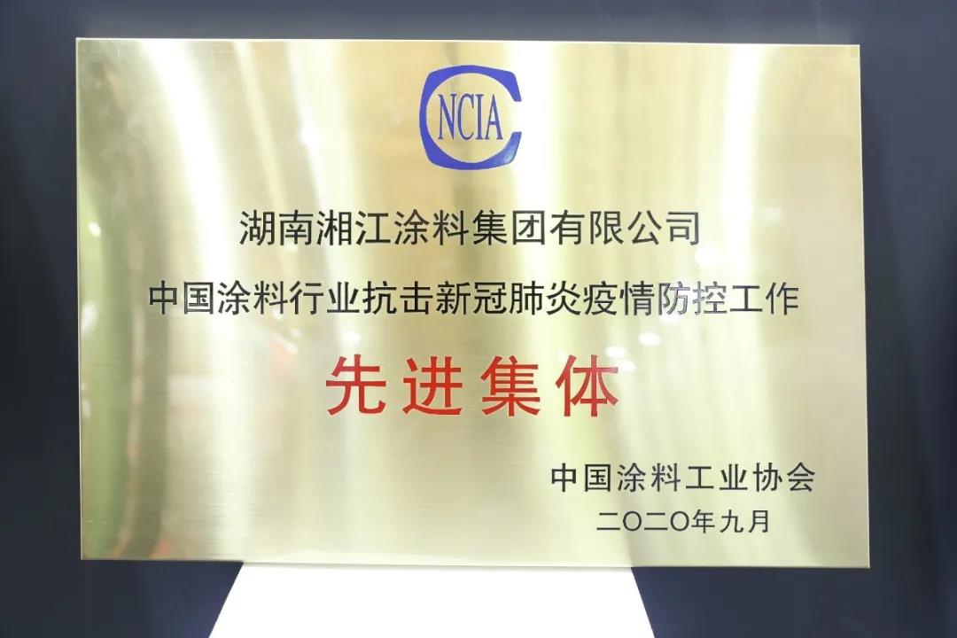 微信图片_20200904091702.jpg