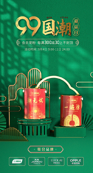 涓夋５鏍?2.png