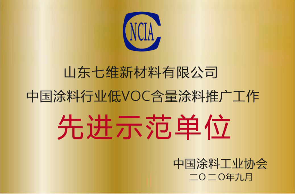 微信图片_20200904170541副本.png