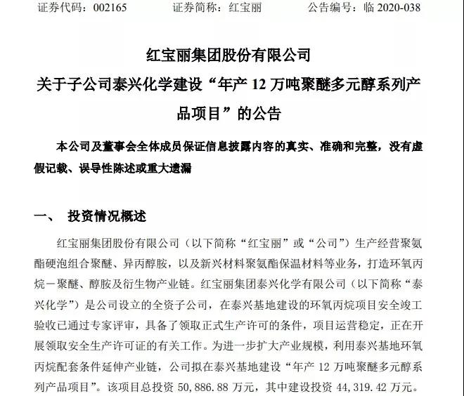 寰俊鍥剧墖_20200904175326.jpg