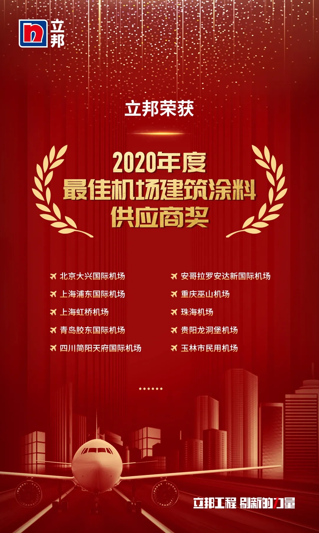 绔嬮偊2.jpg