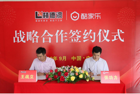 微信图片_20200907093705.png