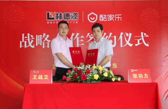 微信图片_20200907093709.png