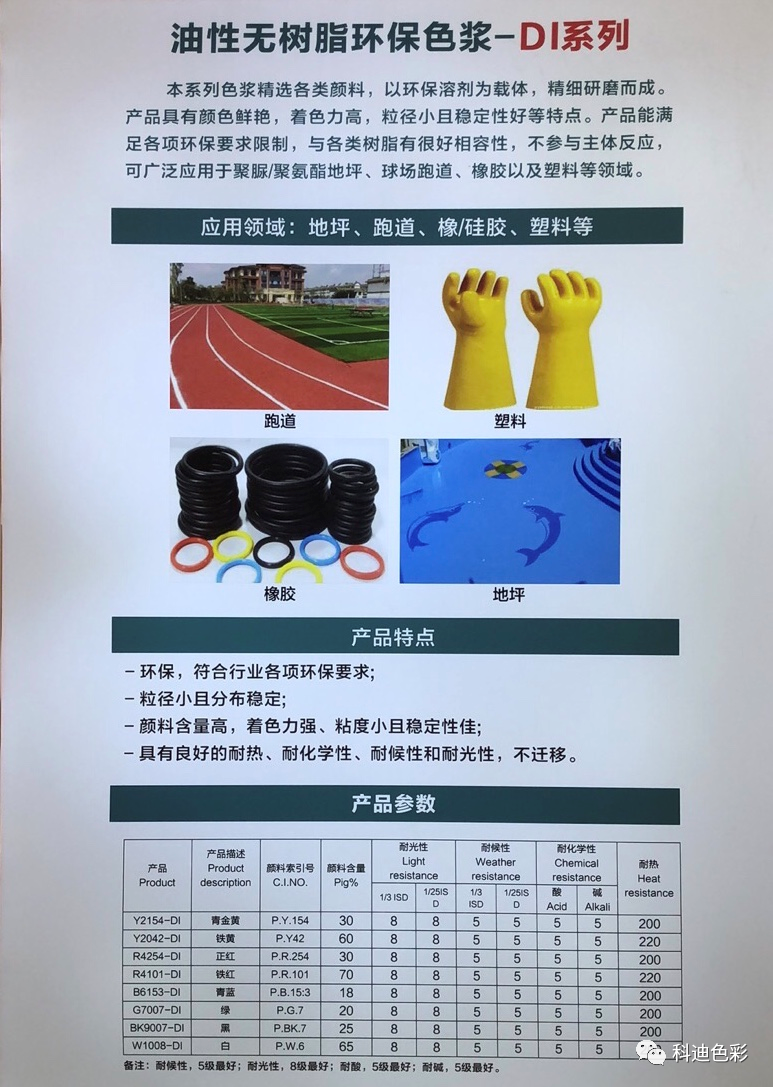 微信图片_20200907155934.png