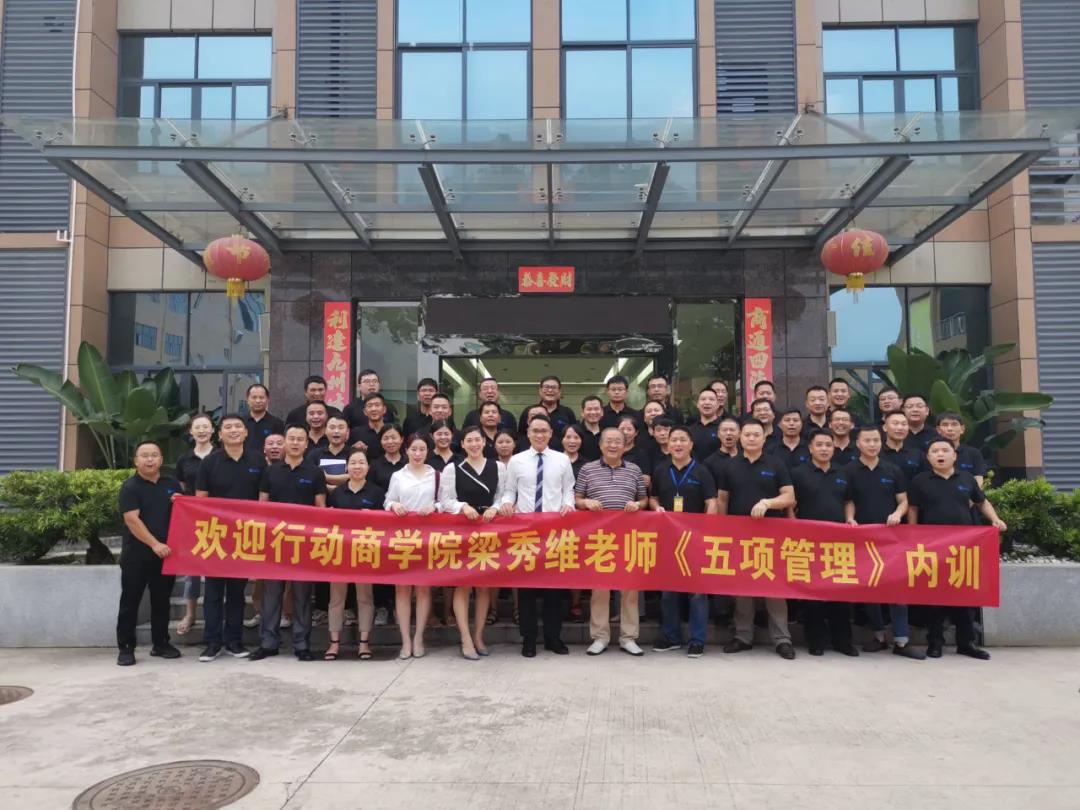 微信图片_20200908090157.jpg