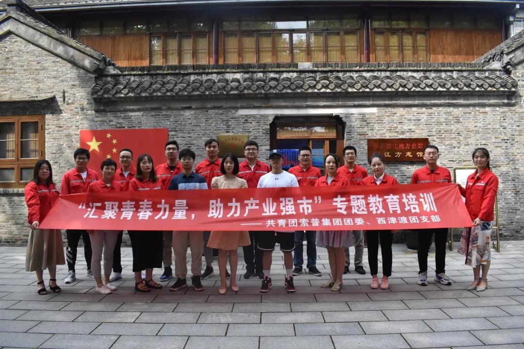微信图片_20200908105741.jpg