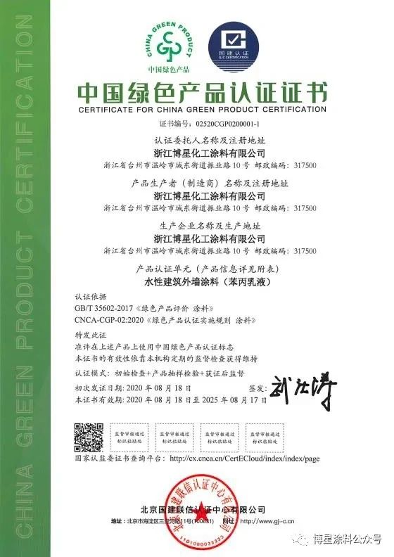 寰俊鍥剧墖_20200908114508.jpg