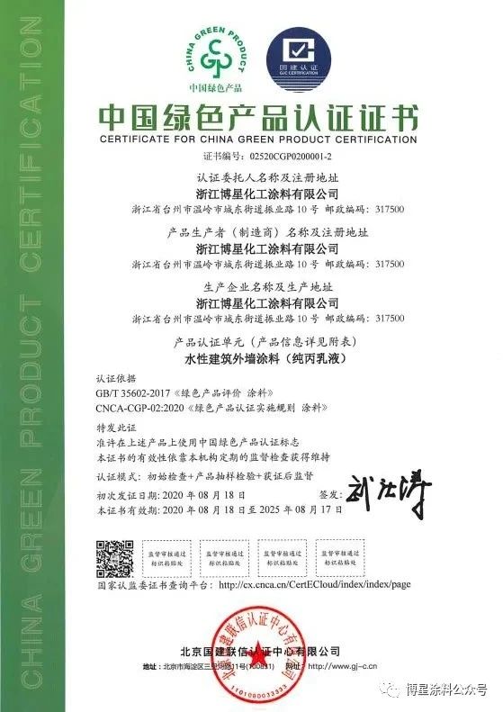 寰俊鍥剧墖_20200908114515.jpg