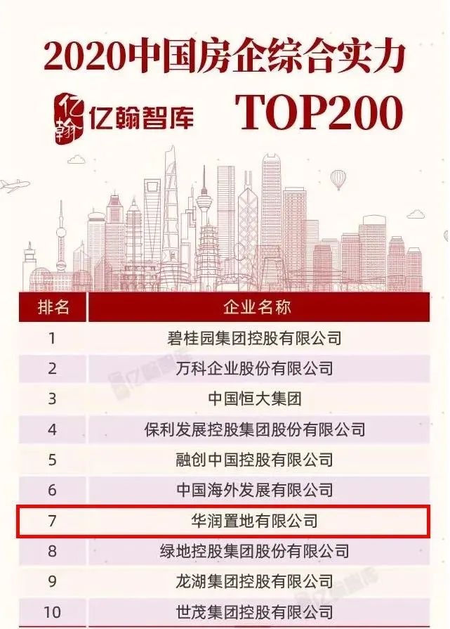 寰俊鍥剧墖_20200908141039.jpg