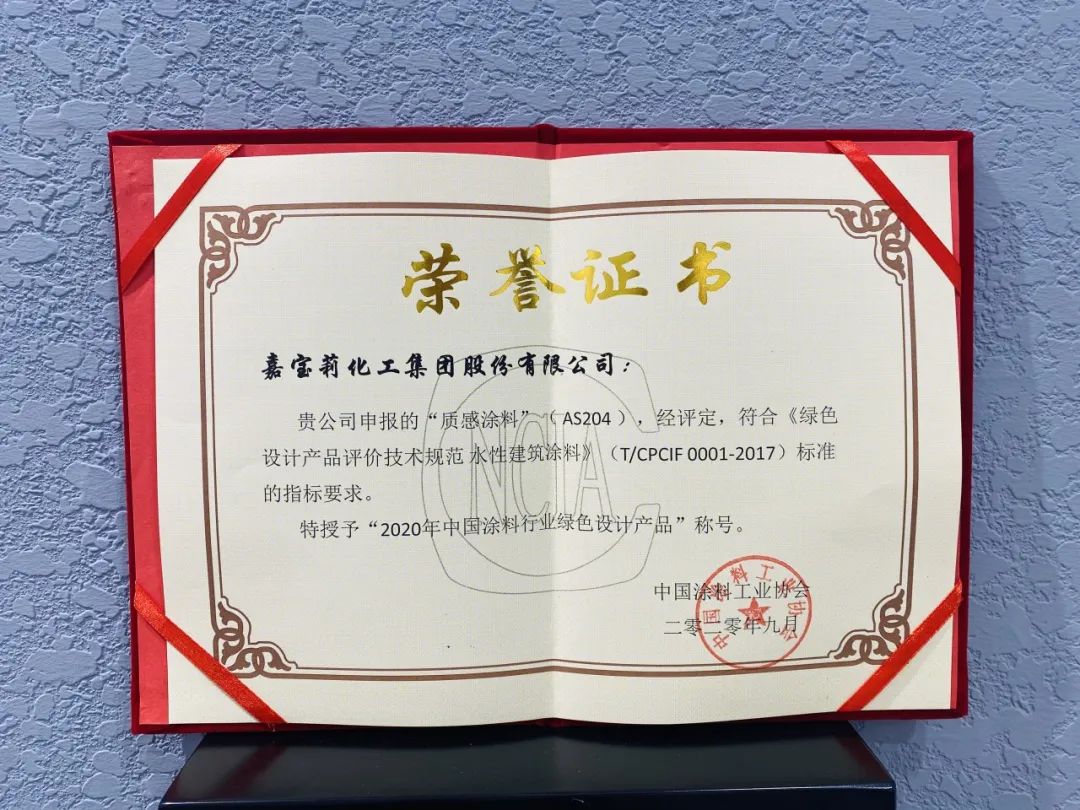 寰俊鍥剧墖_20200908141107.jpg