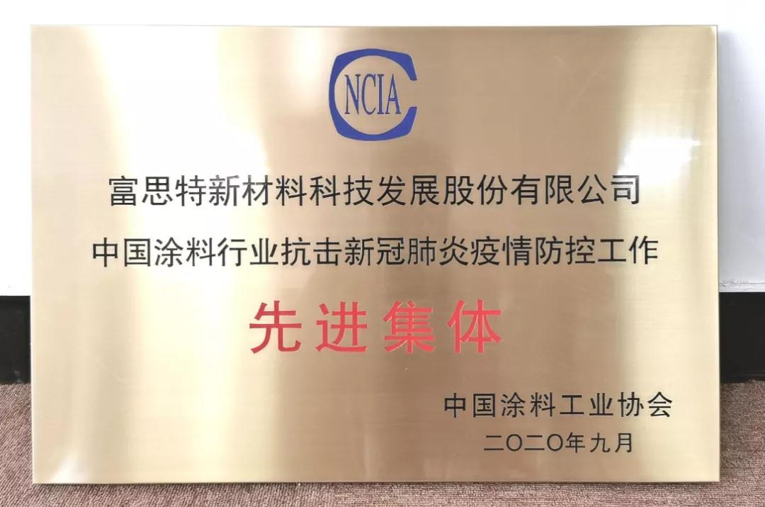 寰俊鍥劇墖_20200908153205.jpg