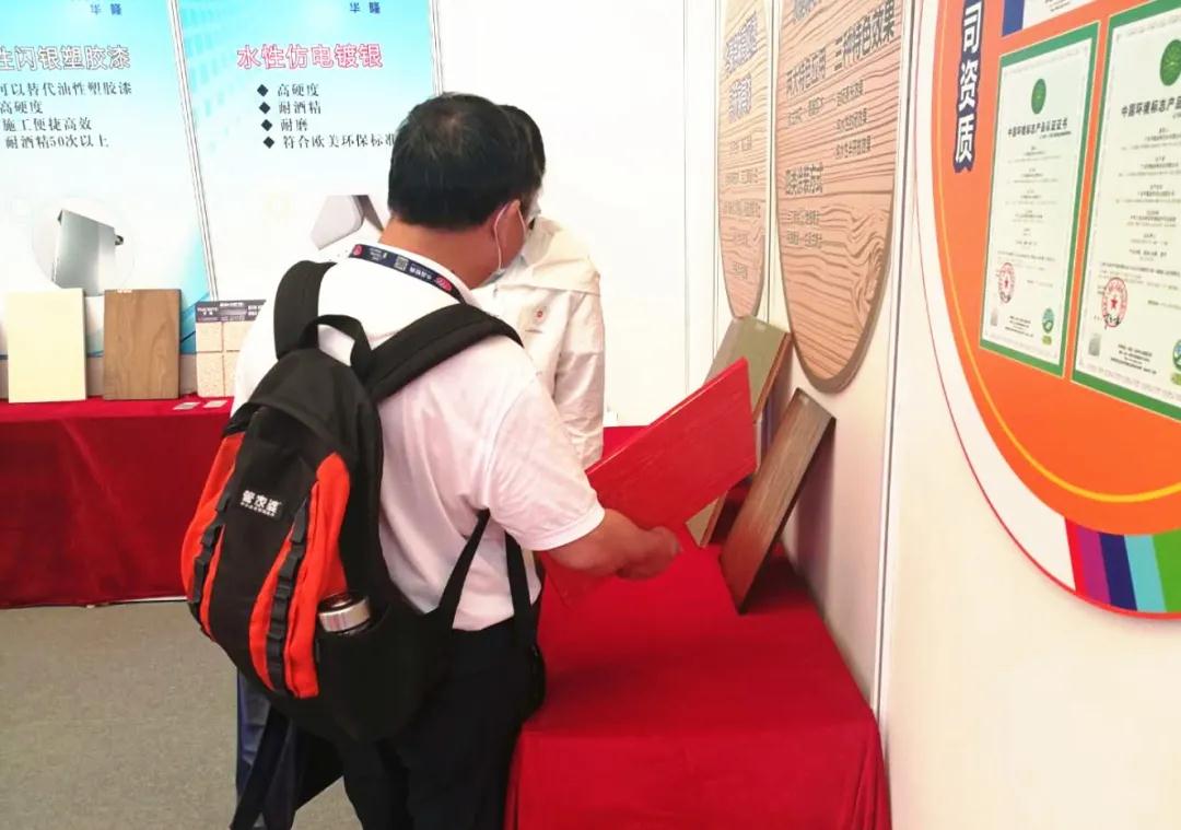 寰俊鍥剧墖_20200908170542.jpg