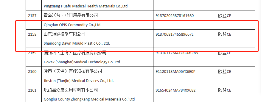 寰俊鍥剧墖_20200909091348.png