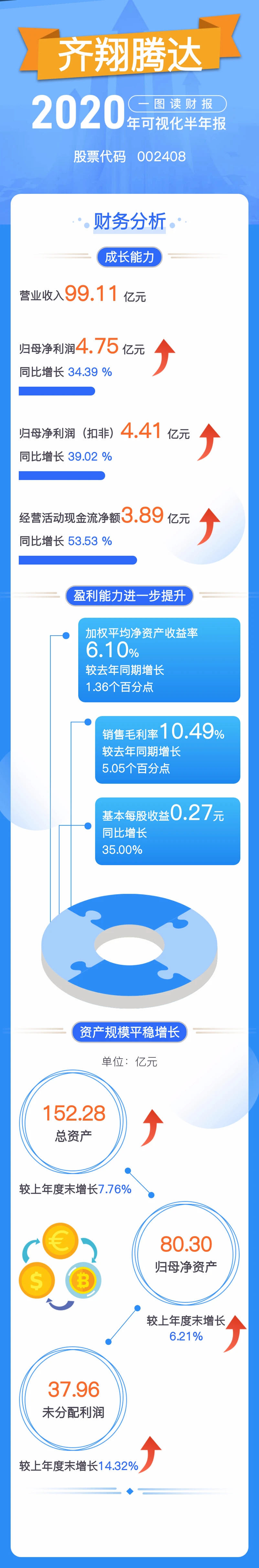 骞存姤1.jpg